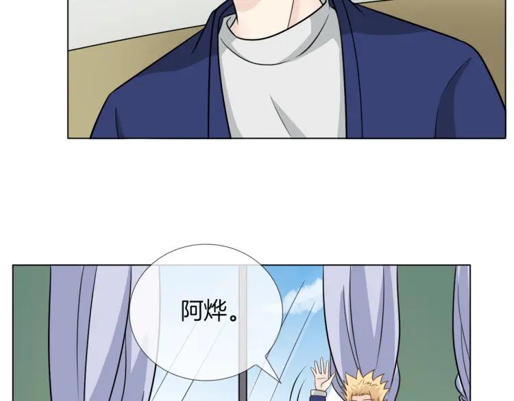 《重生一梦》63 第59话 沈悦的归来 第8页