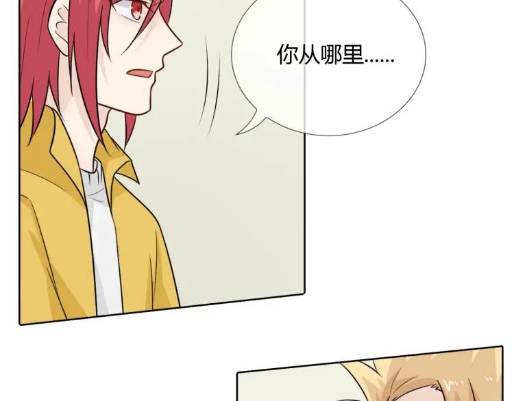 《重生一梦》63 第59话 沈悦的归来 第36页