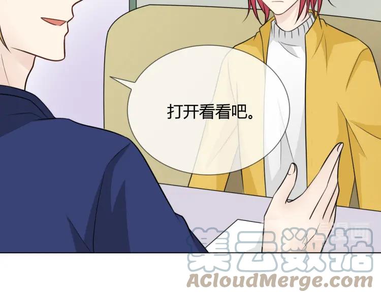 《重生一梦》63 第59话 沈悦的归来 第31页