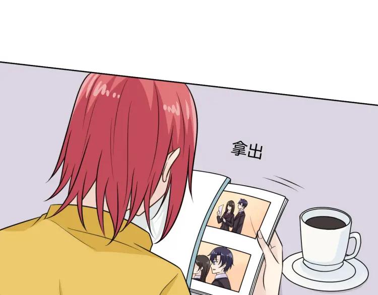 《重生一梦》63 第59话 沈悦的归来 第33页
