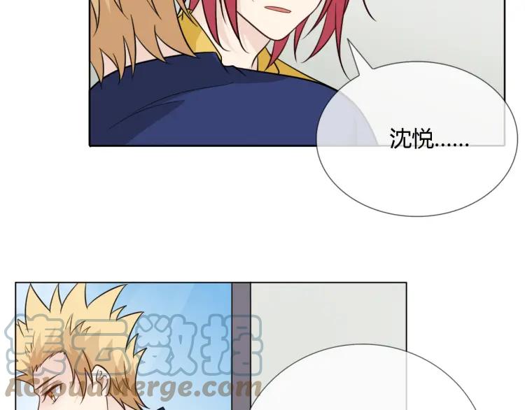《重生一梦》63 第59话 沈悦的归来 第13页