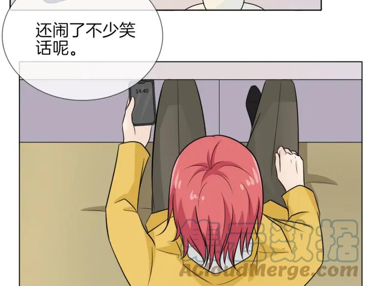 《重生一梦》63 第59话 沈悦的归来 第25页