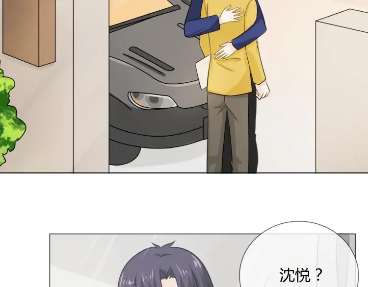 《重生一梦》63 第59话 沈悦的归来 第60页