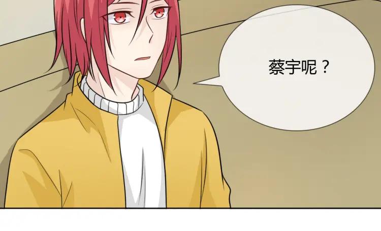 《重生一梦》63 第59话 沈悦的归来 第20页