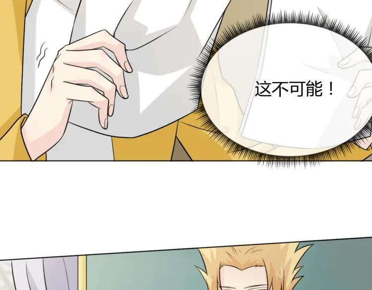 《重生一梦》63 第59话 沈悦的归来 第41页