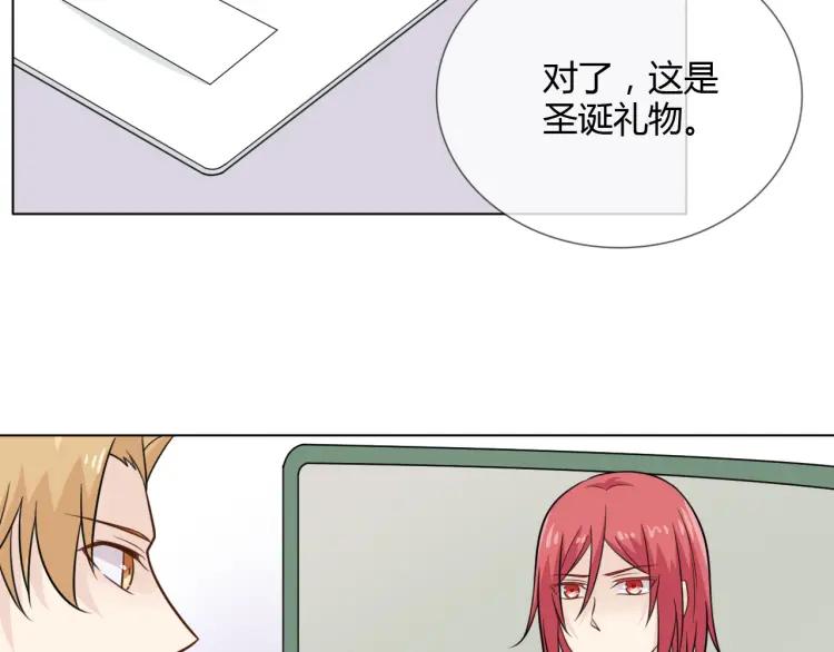 《重生一梦》63 第59话 沈悦的归来 第30页