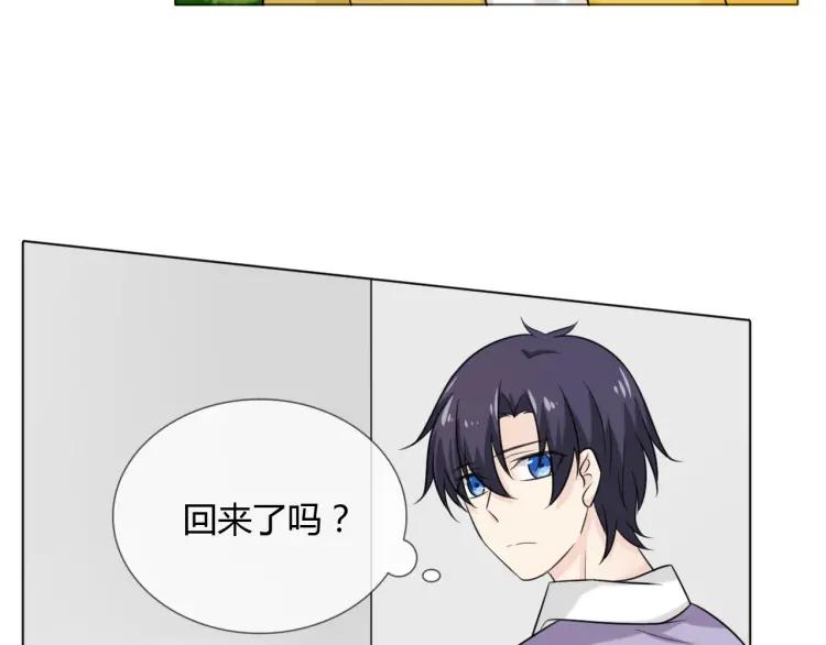 《重生一梦》63 第59话 沈悦的归来 第54页