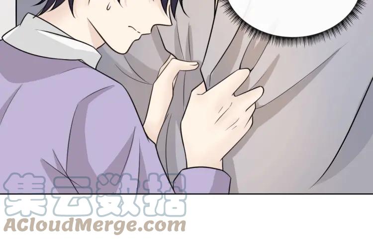《重生一梦》64 第60话 你去哪了？ 第13页