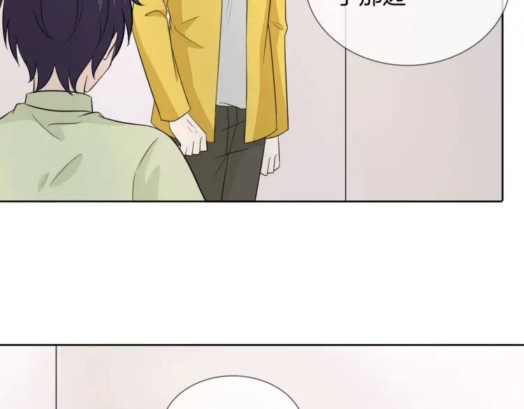 《重生一梦》64 第60话 你去哪了？ 第65页