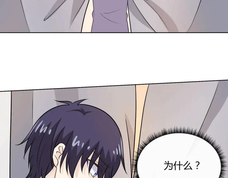 《重生一梦》64 第60话 你去哪了？ 第12页