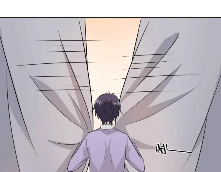 《重生一梦》64 第60话 你去哪了？ 第11页
