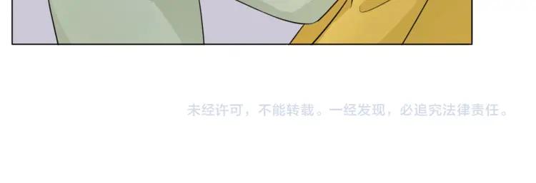 《重生一梦》64 第60话 你去哪了？ 第77页