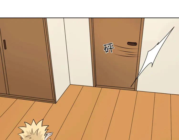 《重生一梦》64 第60话 你去哪了？ 第47页