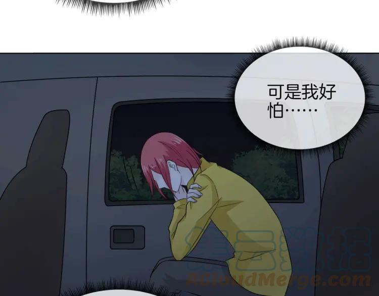 《重生一梦》64 第60话 你去哪了？ 第55页