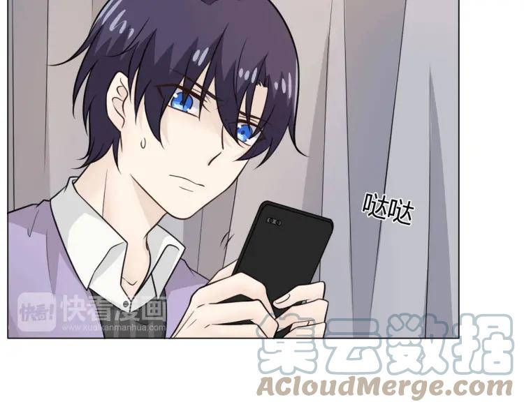 《重生一梦》64 第60话 你去哪了？ 第16页