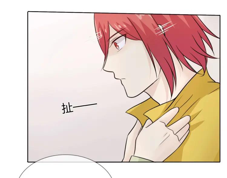 《重生一梦》64 第60话 你去哪了？ 第68页