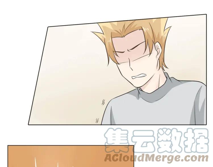 《重生一梦》64 第60话 你去哪了？ 第49页