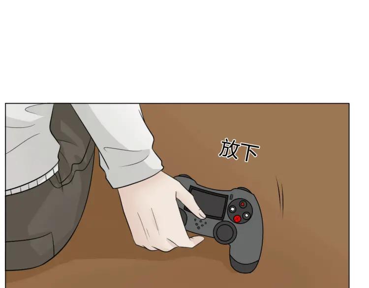 《重生一梦》64 第60话 你去哪了？ 第33页