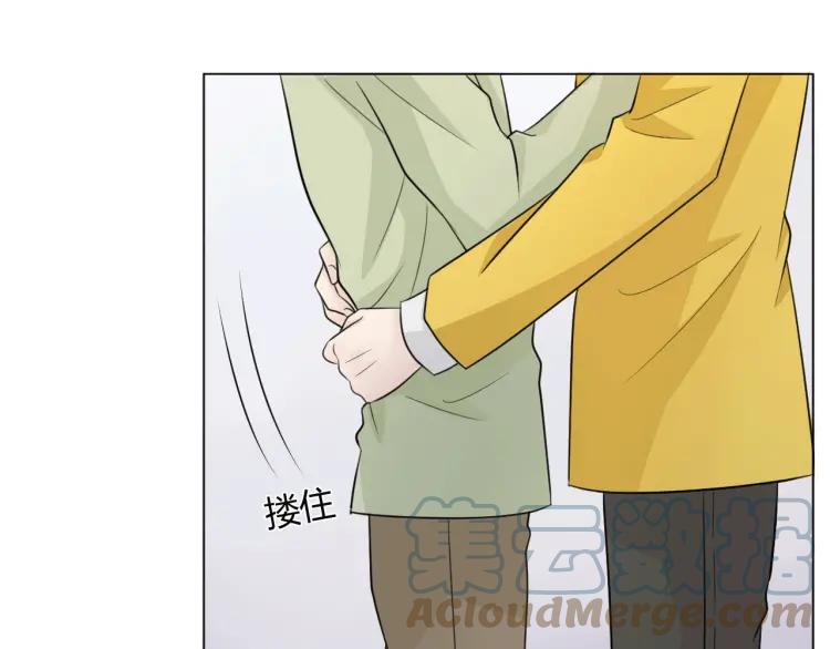 《重生一梦》64 第60话 你去哪了？ 第73页