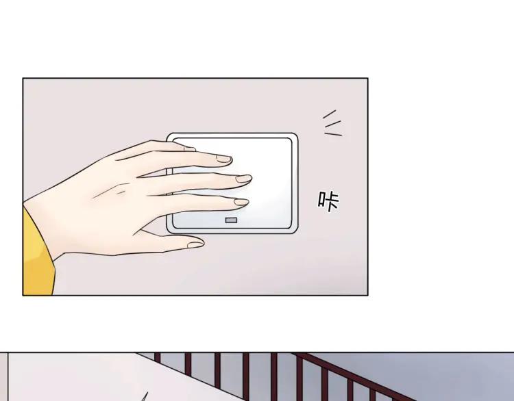 《重生一梦》64 第60话 你去哪了？ 第59页