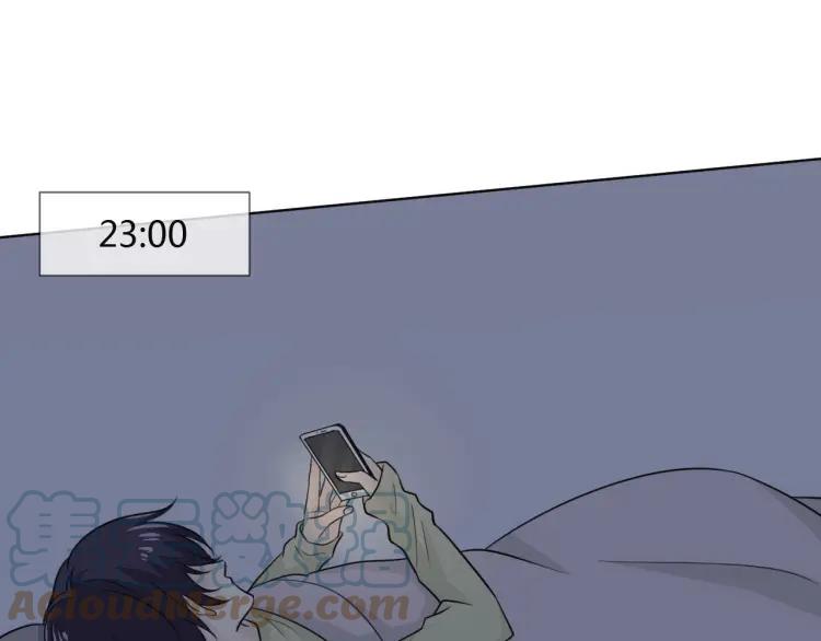 《重生一梦》64 第60话 你去哪了？ 第31页