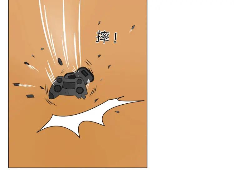 《重生一梦》64 第60话 你去哪了？ 第50页