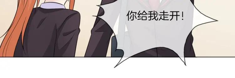 《重生一梦》65 第61话 别墅 第103页