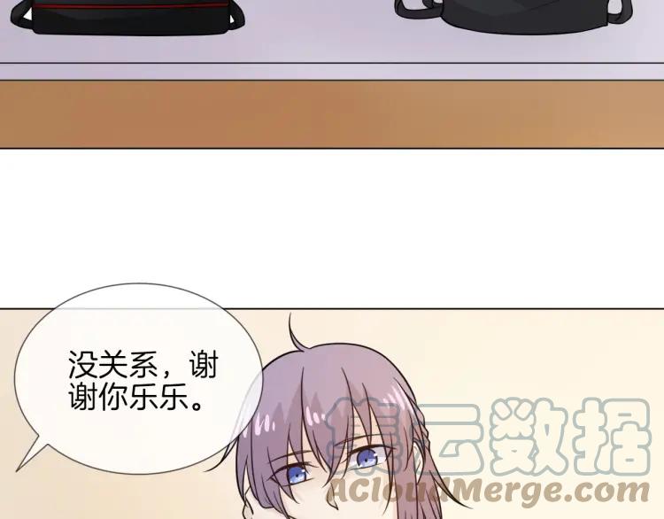 《重生一梦》65 第61话 别墅 第89页