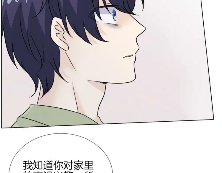 《重生一梦》65 第61话 别墅 第34页
