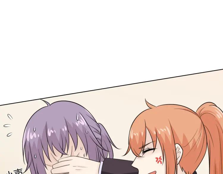 《重生一梦》65 第61话 别墅 第94页