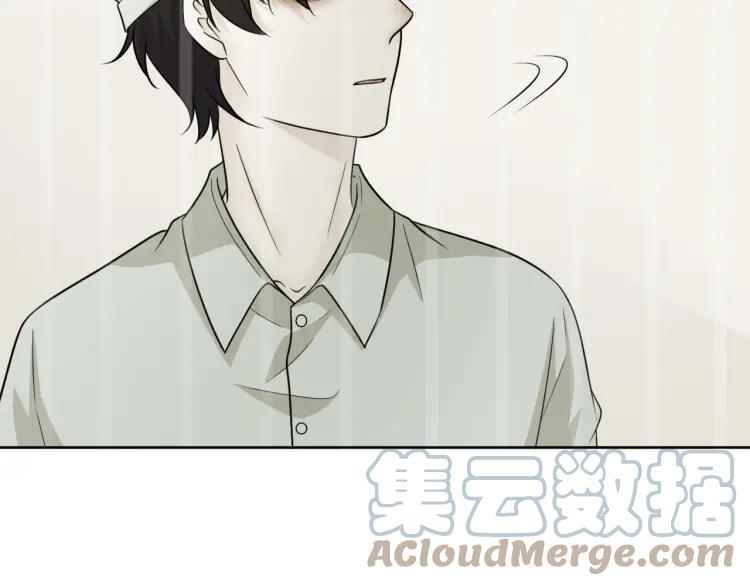 《重生一梦》65 第61话 别墅 第57页
