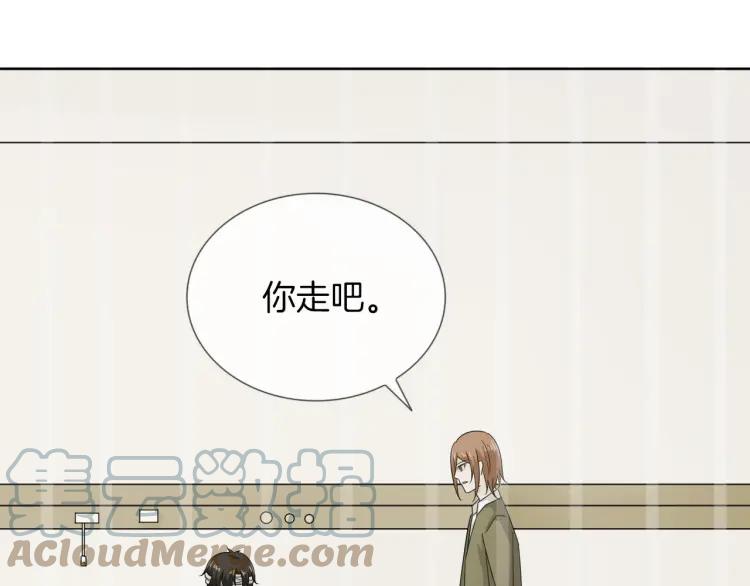 《重生一梦》65 第61话 别墅 第53页