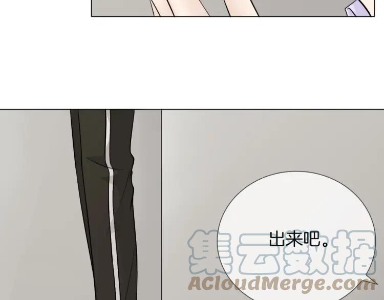 《重生一梦》65 第61话 别墅 第113页