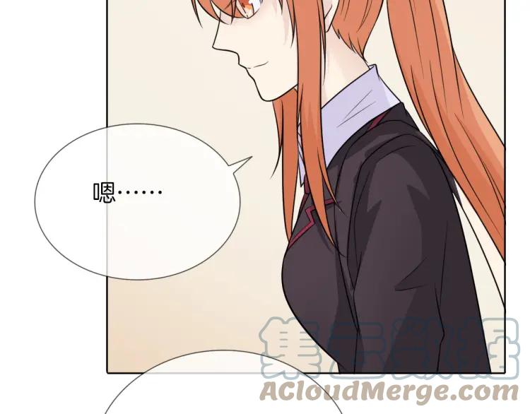 《重生一梦》65 第61话 别墅 第101页