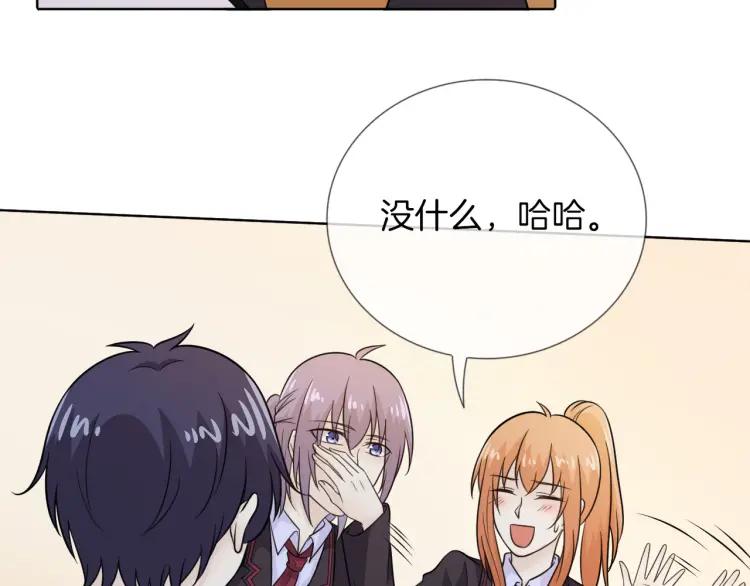 《重生一梦》65 第61话 别墅 第92页