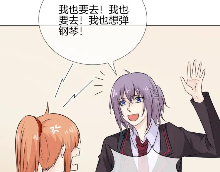 《重生一梦》65 第61话 别墅 第102页