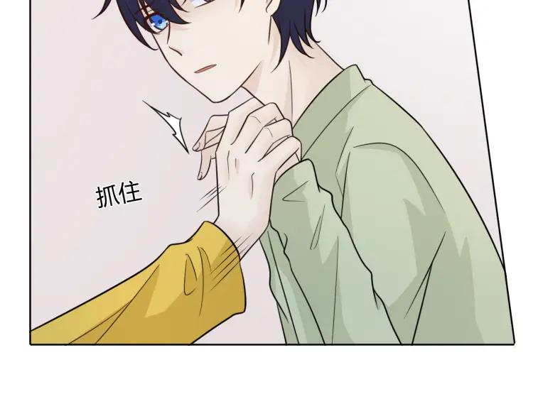 《重生一梦》65 第61话 别墅 第7页