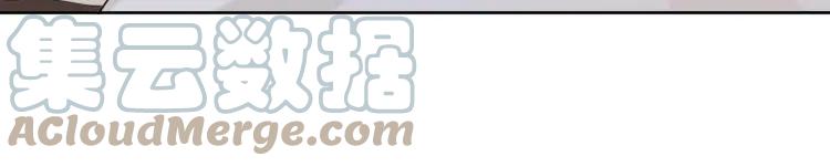 《重生一梦》65 第61话 别墅 第77页