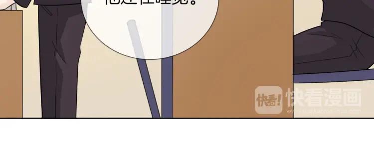 《重生一梦》65 第61话 别墅 第82页