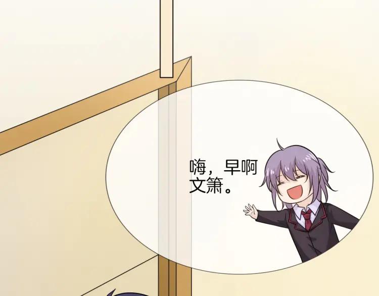 《重生一梦》65 第61话 别墅 第79页