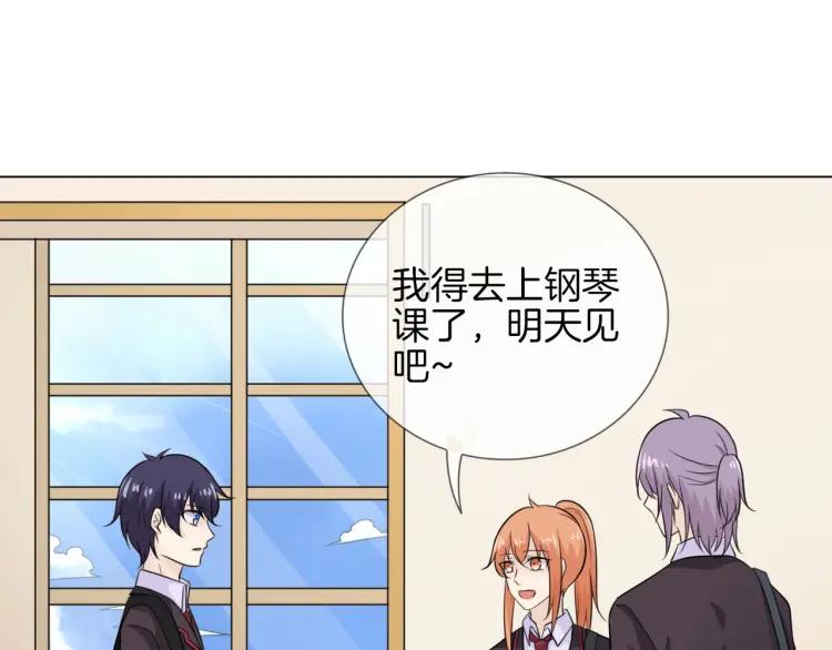 《重生一梦》65 第61话 别墅 第99页