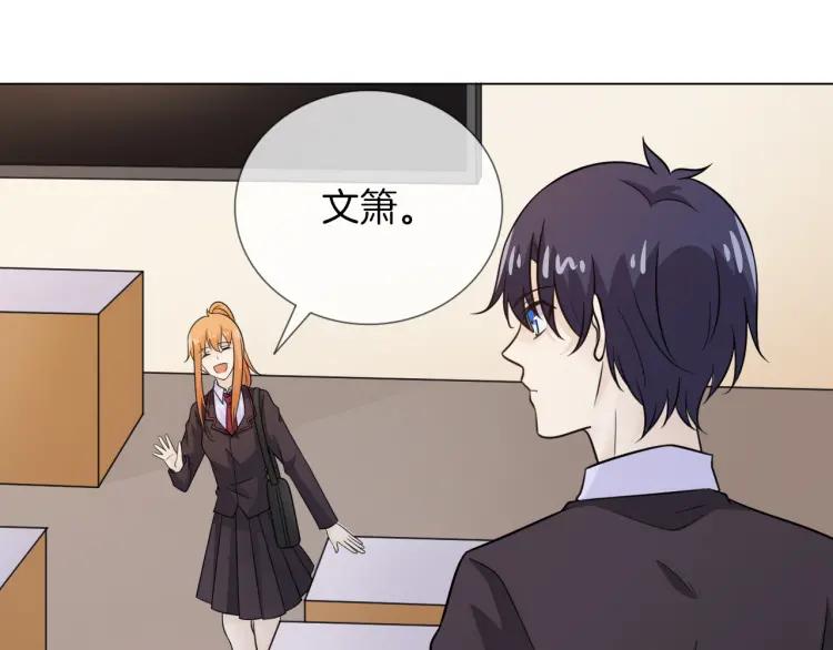 《重生一梦》65 第61话 别墅 第86页