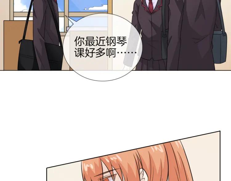 《重生一梦》65 第61话 别墅 第100页