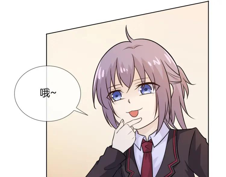 《重生一梦》65 第61话 别墅 第83页