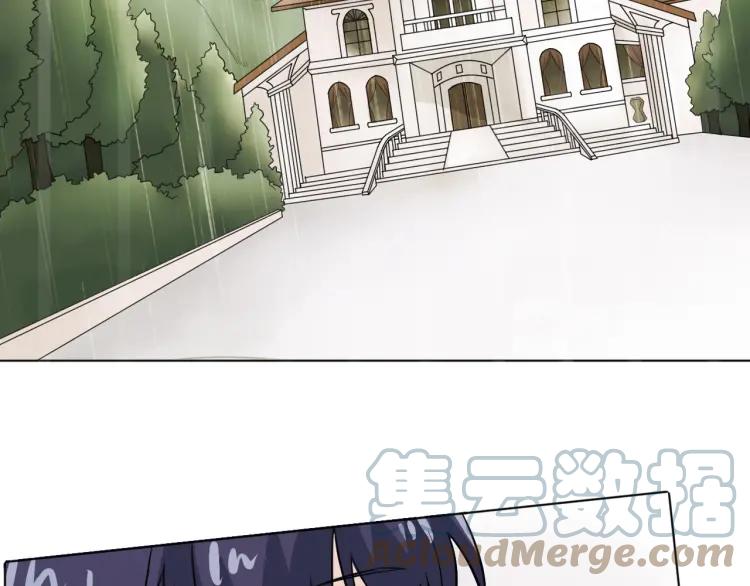 《重生一梦》65 第61话 别墅 第33页