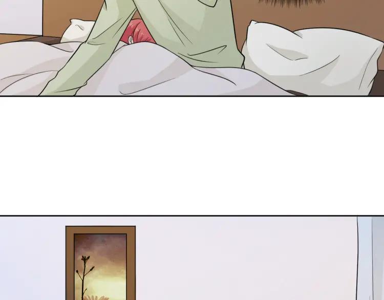 《重生一梦》65 第61话 别墅 第75页