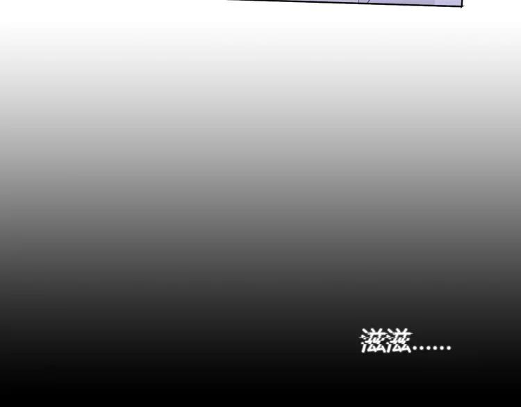 《重生一梦》66 第62话 不想失去你 第114页