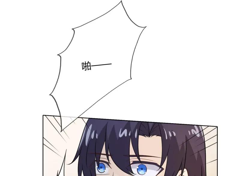 《重生一梦》66 第62话 不想失去你 第30页