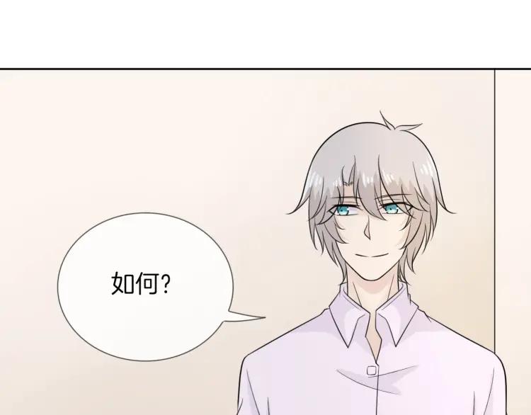 《重生一梦》66 第62话 不想失去你 第72页