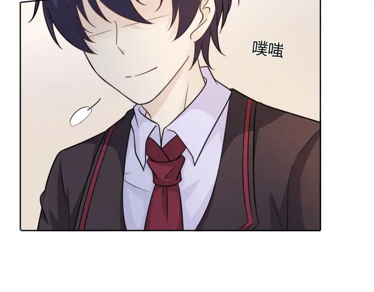 《重生一梦》66 第62话 不想失去你 第15页